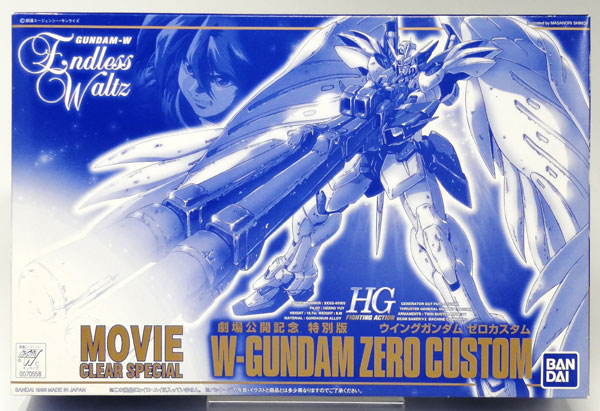 ガンダムウォー ウイングガンダムゼロカスタム スリーブ 69枚 開封品