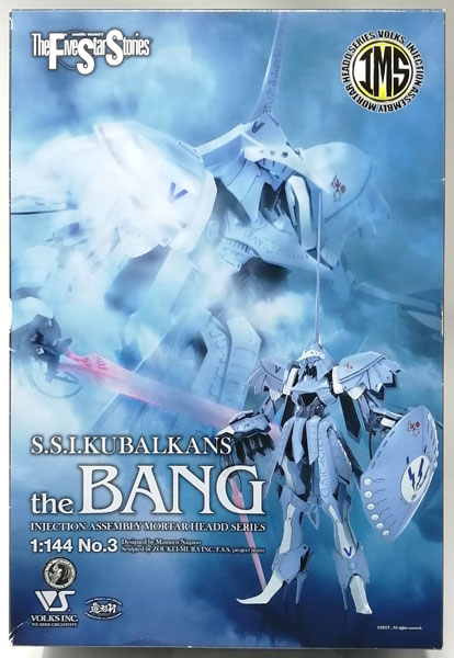 完成品 1/144 the BANG 破烈の人形 バング ドール IMS ボークス FSS