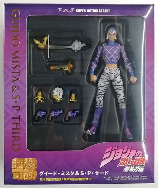 特典】超像可動 ジョジョの奇妙な冒険 第5部 グイード・ミスタ＆S・P