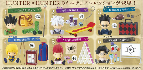 HUNTER×HUNTER -小型の再現模型- 6個入りBOX[リーメント]《在庫切れ》