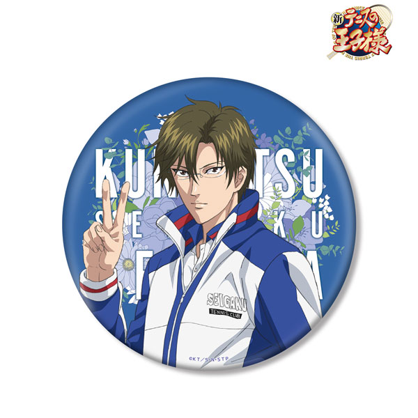 テニスの王子様 手塚国光 缶バッジまとめ売り ゼンショーネットストア