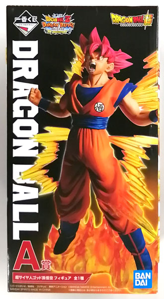 一番くじ ドラゴンボールメモリーズ C賞 超サイヤ人ゴッド 孫悟空