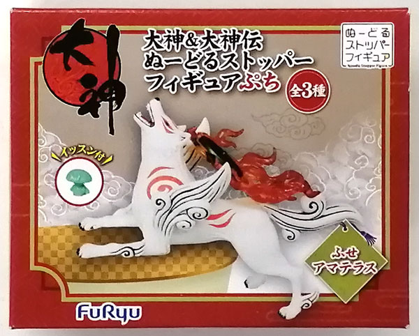 匿名配送】大神 ぬーどるストッパー アマテラス＆オキクルミ