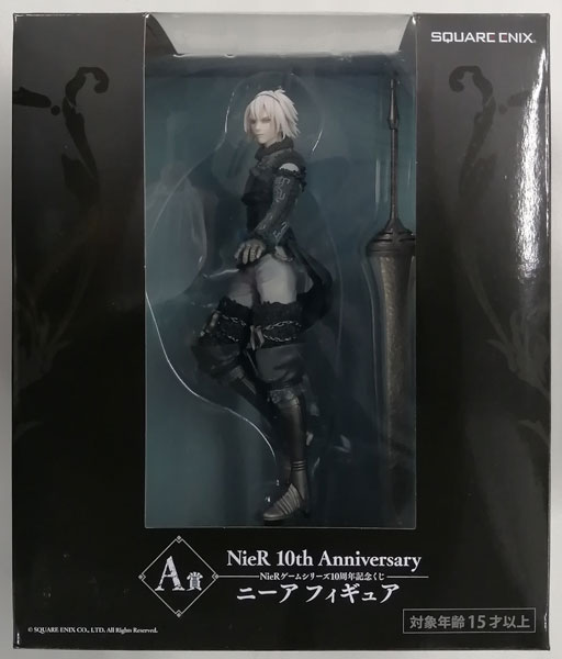 ニーア 「Nierゲームシリーズ 10周年記念くじ」 A賞 フィギュア NieR