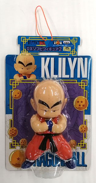 ドラゴンボール DXソフビフィギュア2 クリリン (プライズ)