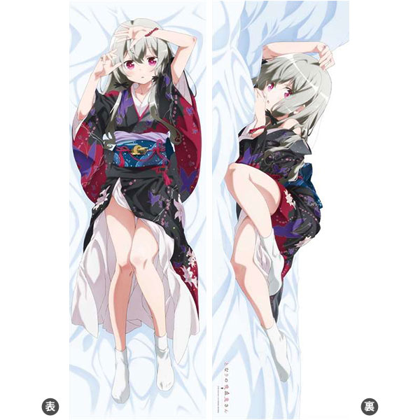 となりの吸血鬼さん 描き下ろし ソフィー スムース抱き枕カバー(着物