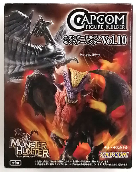 希少BOX】CFB スタンダードモデル モンスターハンター Vol.10全9種