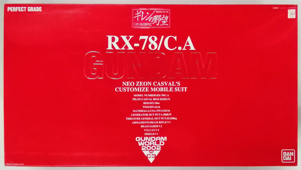 C3.2002限定.RX-78/CA.1/60キャンバス専用ガンダム。。 C3.2002限定