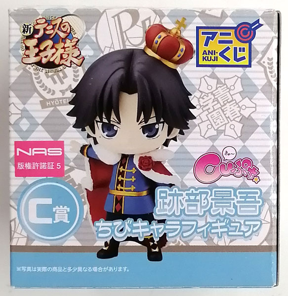 新テニスの王子様 新テニ テニプリ 跡部景吾 アニくじ フィギュア
