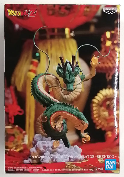 ドラゴンボールZ CREATOR×CREATOR-SHENRON- A.神龍 (プライズ)