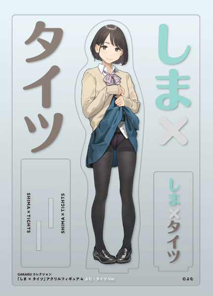 よむタイツ palette よむ あまつ様 コラボ写真集 初版 yom tights pale