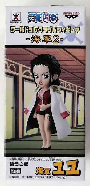 ワンピース ワーコレ 海軍 茶トン＆ダルメシアン ワンピース