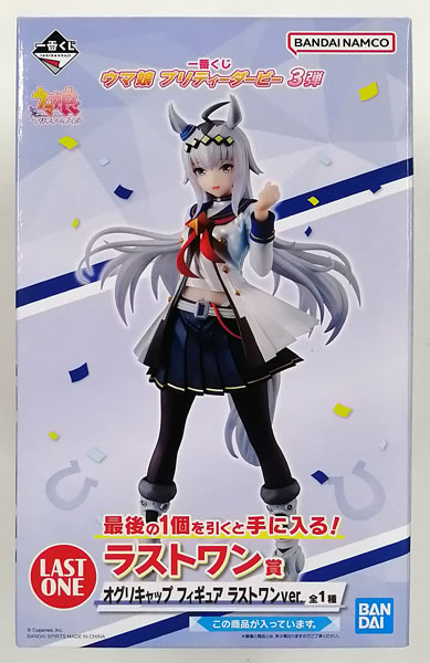 中古】(本体A/箱B)一番くじ ウマ娘 プリティーダービー 3弾 ラストワン