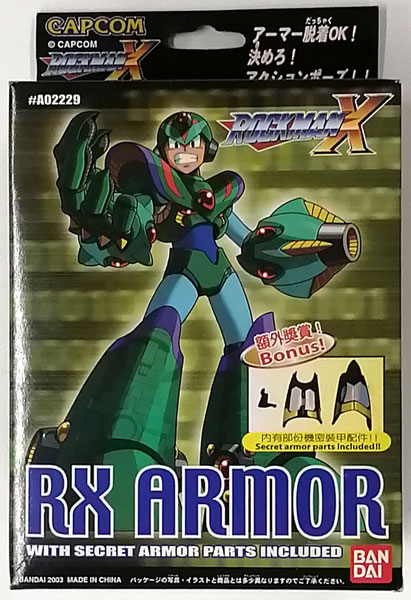 メガアーマーシリーズ ロックマンX リターンイクスアーマー