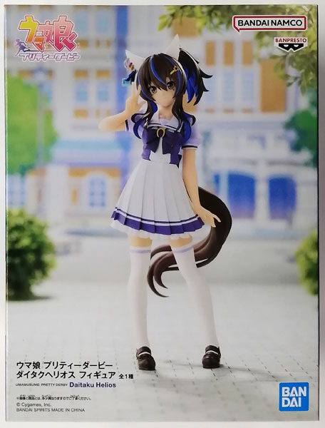 中古】(本体B/箱B)ウマ娘 プリティーダービー ダイタクヘリオス