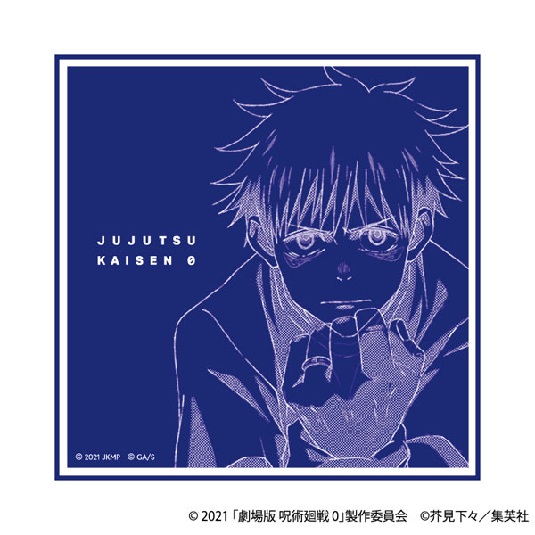 呪術廻戦 アートコースター 乙骨憂太 133点 呪術廻戦 アートコースター