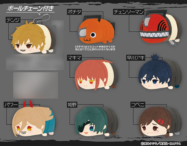 もちもちマスコット チェンソーマン 8個入りBOX[タカラトミーアーツ