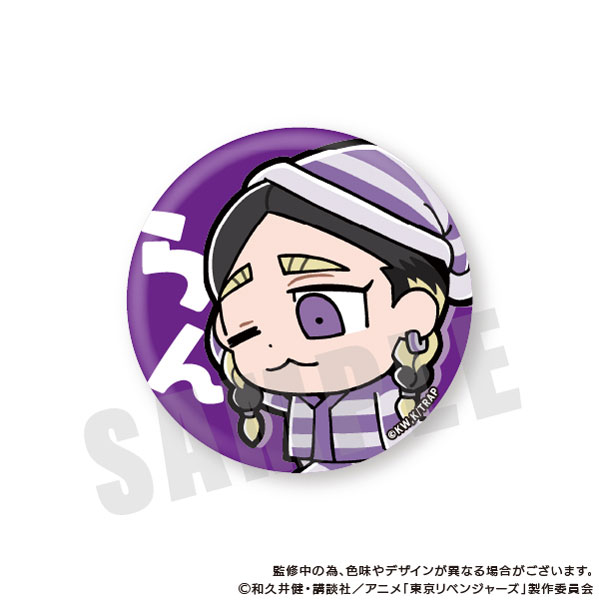 東京リベンジャーズ 灰谷蘭 缶バッジ タワレコ原画展 24個 東京卍