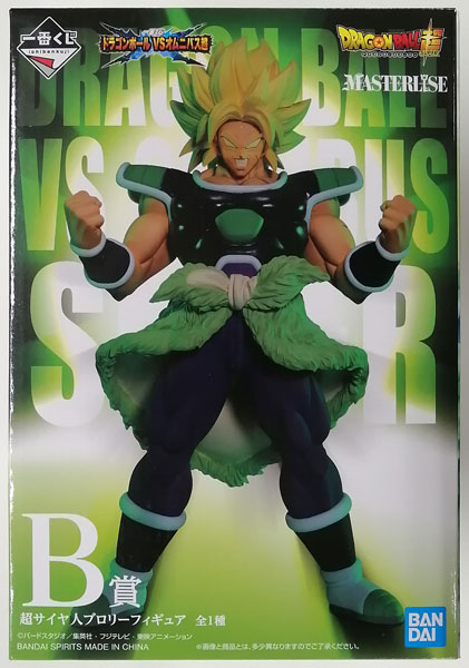 ドラゴンボール 一番くじ 超サイヤ人ブロリー フィギュア B賞 新品未