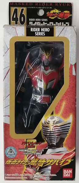 仮面ライダー龍騎ライダーヒーローシリーズ