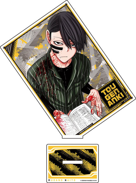 桃源暗鬼 無陀野無人 応募者全員大サービス アクリルキューブ 6枚