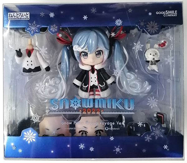 ねんどろいど 雪ミク セット グッズ]ねんどろいど 雪ミク Crystal Snow