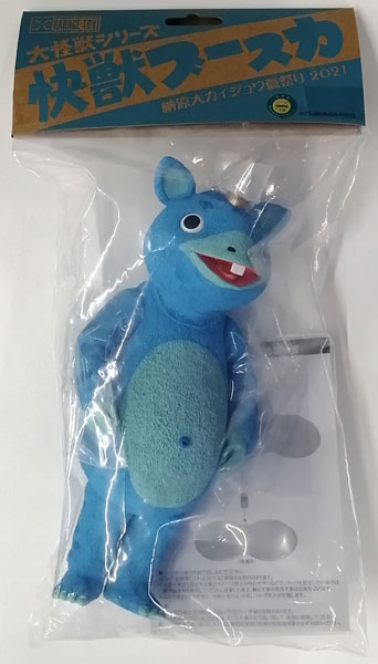 エクスプラス 大怪獣シリーズ ブースカ 納涼大怪獣 夏祭り 2021 エクス