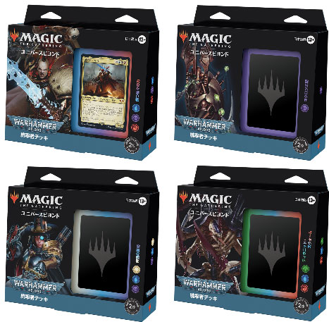 MTG 統率者デッキ:ウォーハンマー40000 日本語版 4種×1個セット