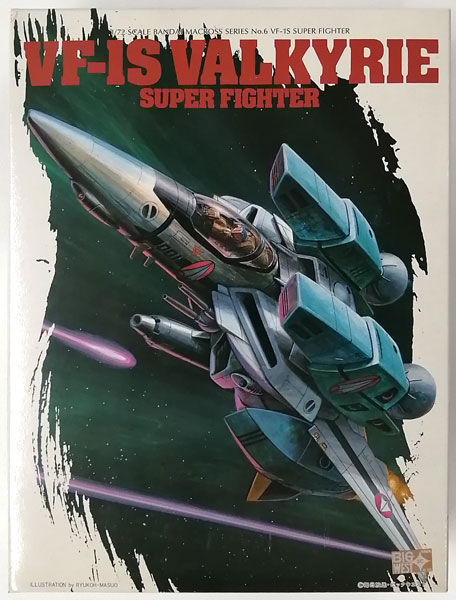 中古】超時空要塞マクロス 1/72 VF-1Sバルキリースーパーファイター