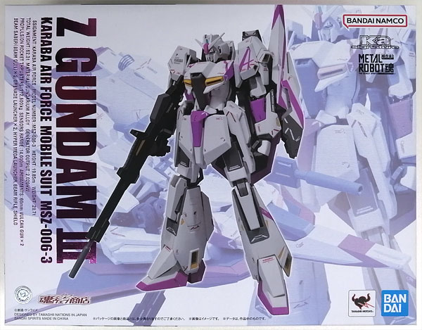 魂売り[英語・FOIL ・サインド] 魂売り[英語・FOIL ・サインド] 魂売り