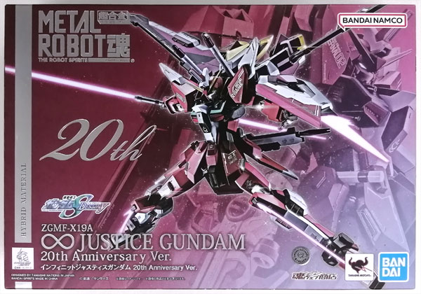 中古】(本体B+/箱B)METAL ROBOT魂 〈SIDE MS〉 機動戦士ガンダム SEED