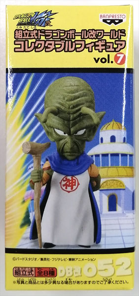 ドラゴンボール改 ワールドコレクタブルフィギュア vol.7 ミスターポポ