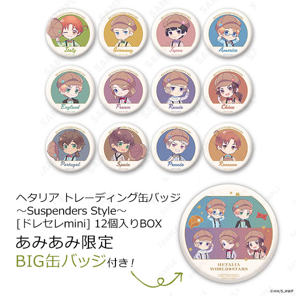 ヘタリア 日本 丸型缶バッジ Ani-art ドレセレ ヘタリア 缶バッジ 日本