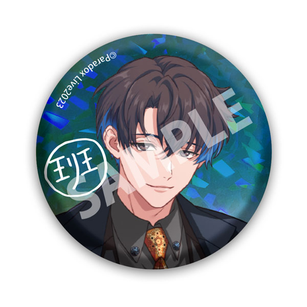 パラライ 犬飼憂人 4周年 缶バッジ Paradox Live BIG缶バッジ 4th