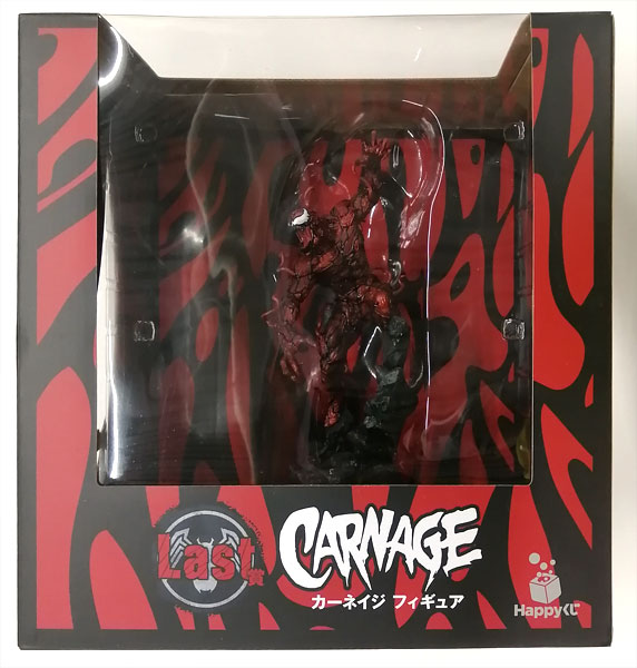 ヴェノム カーネイジ ハッピーくじ フィギュア セット A賞 ラストワン