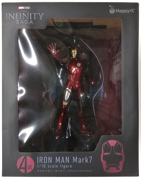 MARVEL セブンイレブン一番くじA賞 アイアンマン