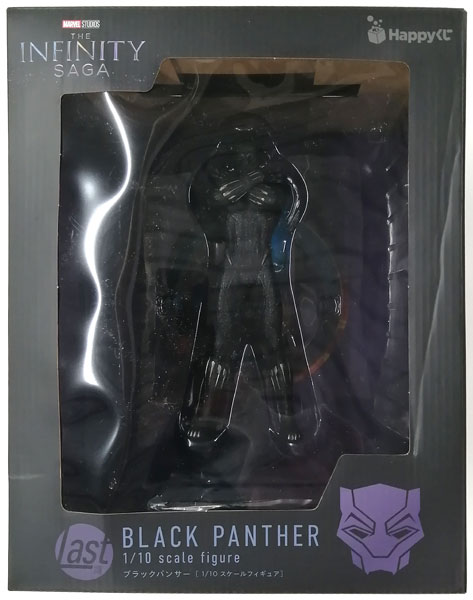 Happyくじ MARVEL Infinity SAGA ブラックパンサー