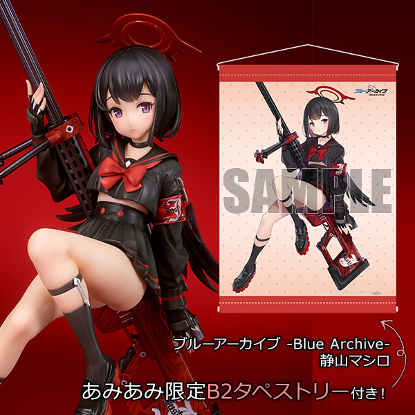 あみあみ限定特典】ブルーアーカイブ -Blue Archive- 静山マシロ 1/7