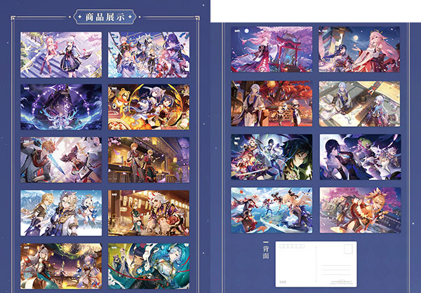 原神 fes フェス 会場限定 原画 ポストカード タルタリア 原神 2024