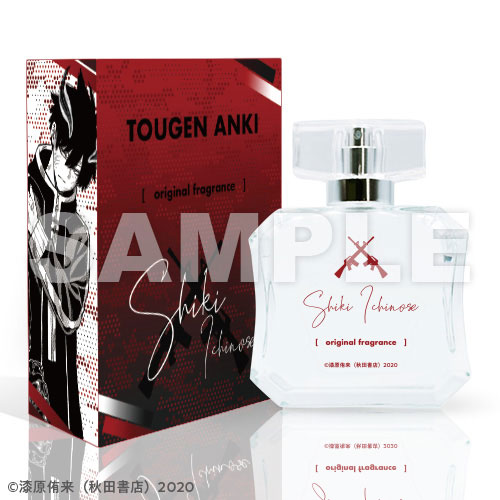 桃源暗鬼 オリジナルフレグランス 一ノ瀬四季[Smarprise]《在庫切れ》