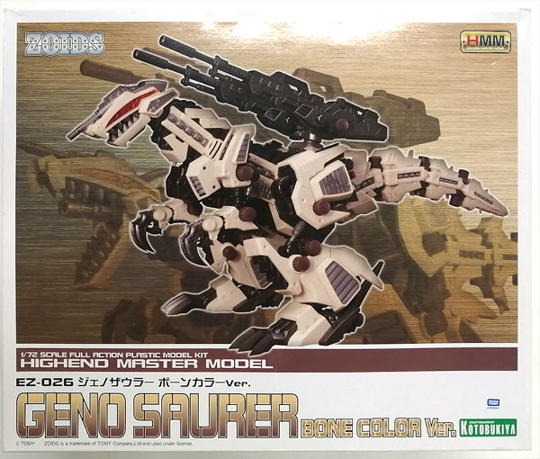 HMM ゾイド -ZOIDS- 1/72 EZ-026 ジェノザウラー ボーンカラーVer