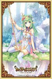 あいりすミスティリア アシュリー ヴァレリア コト セシル スリーブ 16