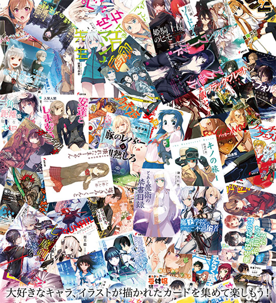 ヴァイス 電撃文庫 6Box 未開封シュリンク付き ヴァイス 電撃文庫 6Box