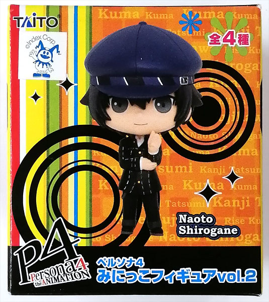 ペルソナ4 みにっこフィギュアvol.2 白鐘直斗 (プライズ)
