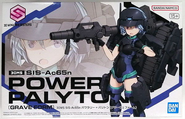 中古】(本体A-/箱B)30MS SIS-Ac65n パワラリー=パリトン(グラーヴェ