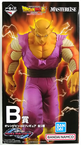 一番くじ ドラゴンボール VSオムニバスビースト B賞 オレンジピッコロ