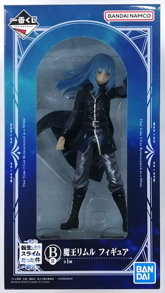 一番くじ 転生したらスライムだった件～覇気～ B賞 魔王リムル