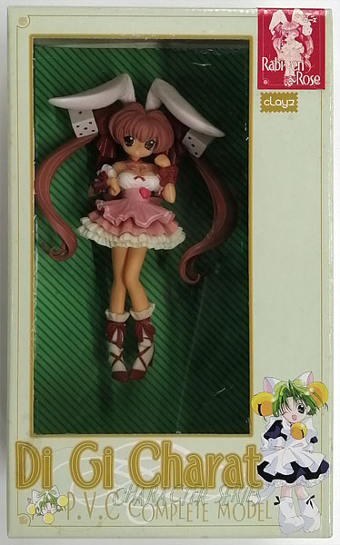 デ・ジ・キャラット キャラクターシリーズ ラ・ビ・アン・ローズ