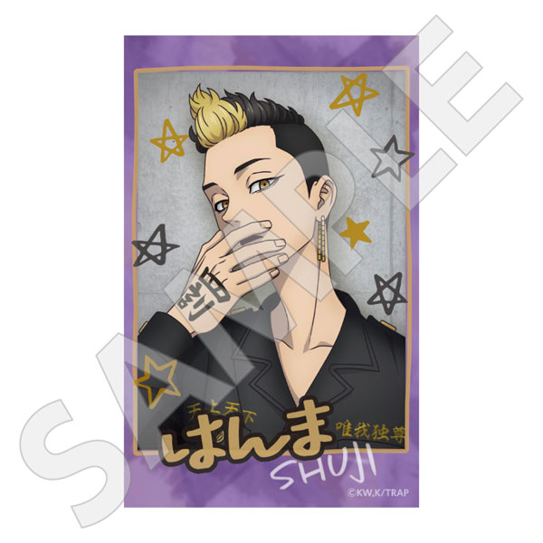 東京リベンジャーズ 色紙 半間修二 Amazon.co.jp: 東京リベンジャーズ