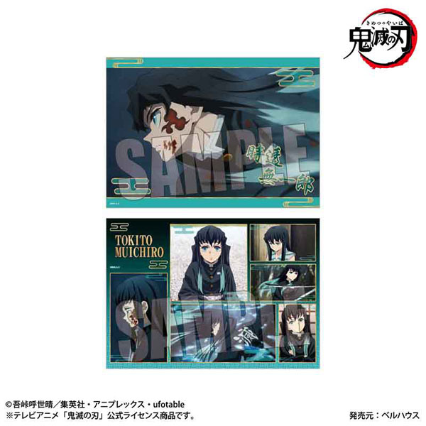 鬼滅の刃 戦支度イラスト ビッグポスター 時透無一郎 鬼滅の刃 戦支度